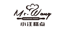 小汪糕点