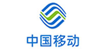 中国移动